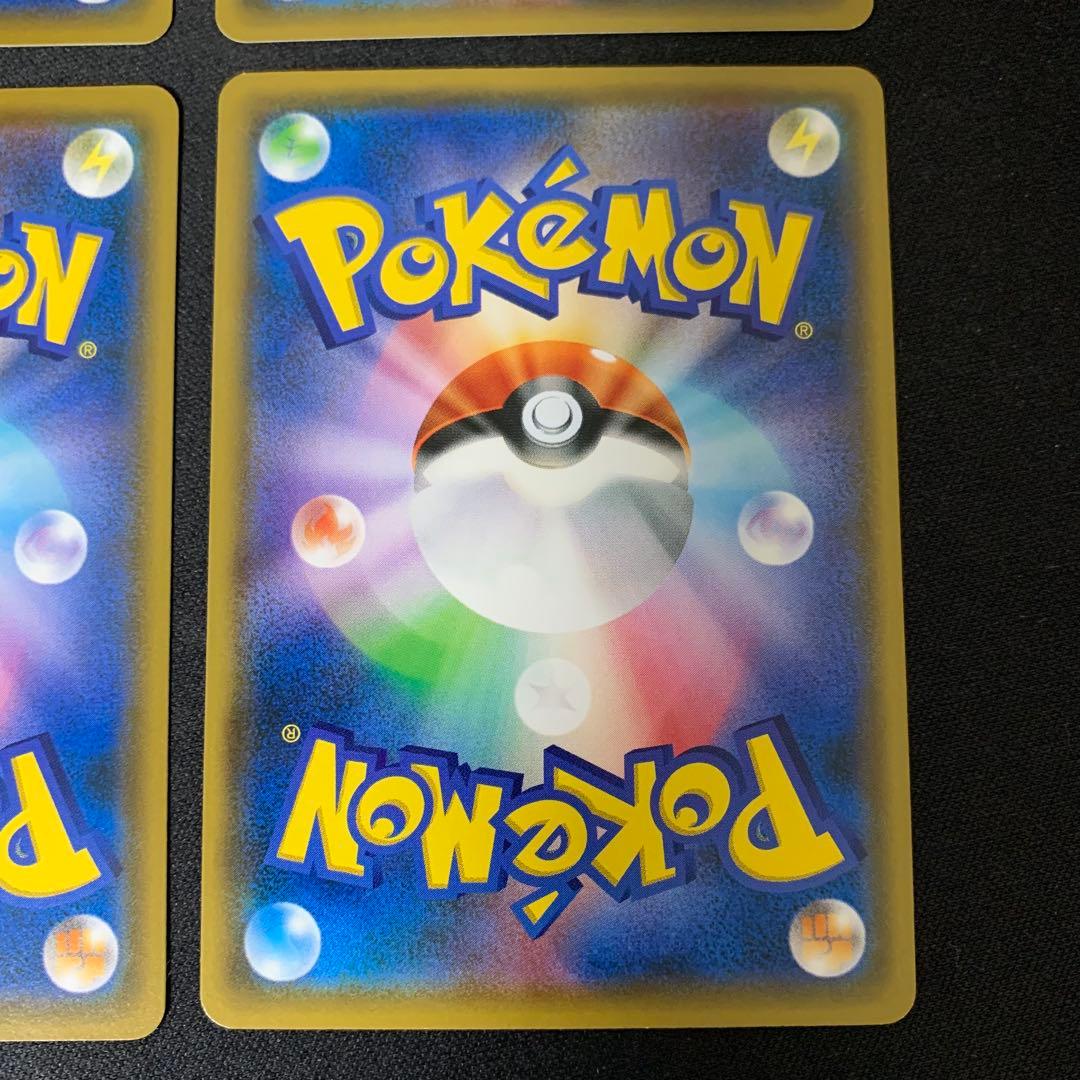 3714 アローラニャース ジムプロモ 4枚 パーツ 大量 まとめ売り