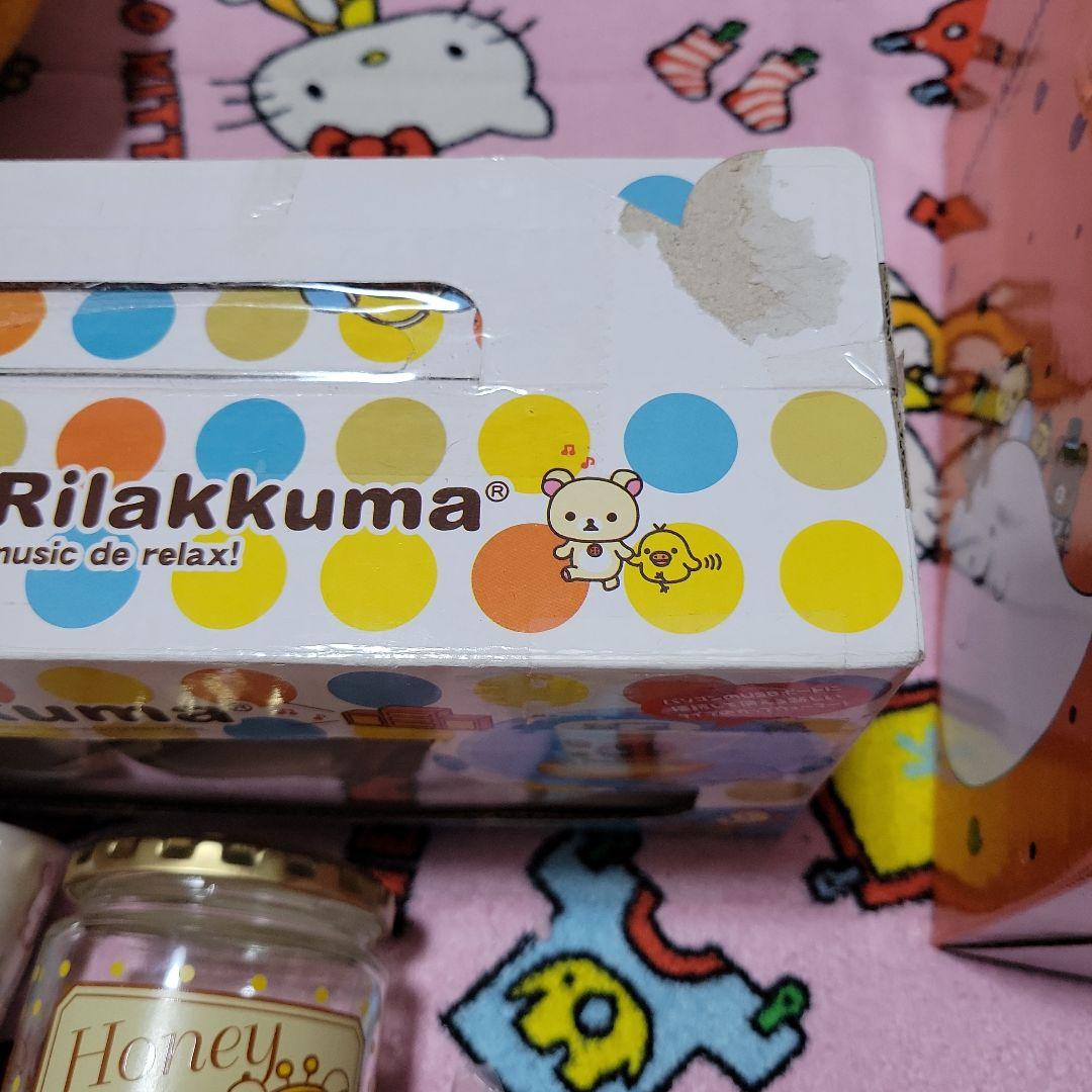 リラックマ グッズ　まとめ売り　27点セット
