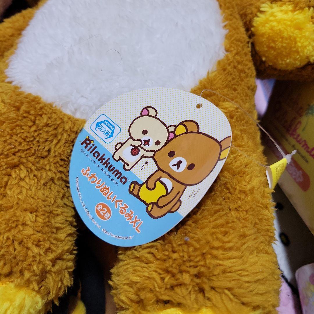 リラックマ グッズ　まとめ売り　27点セット