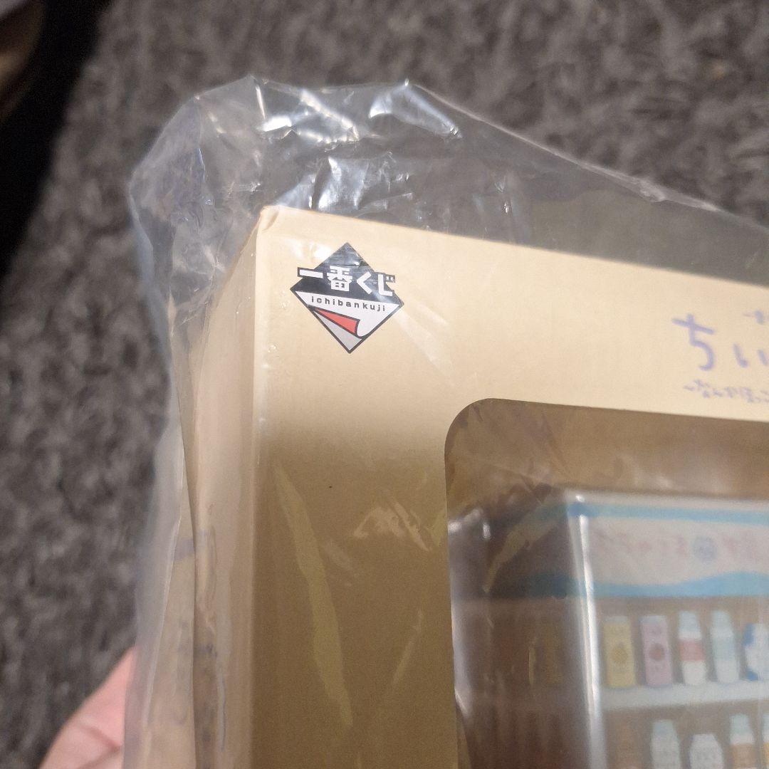 一番くじ ちいかわの湯 A賞・B賞・C賞・D賞フィギュア コンプリートセット