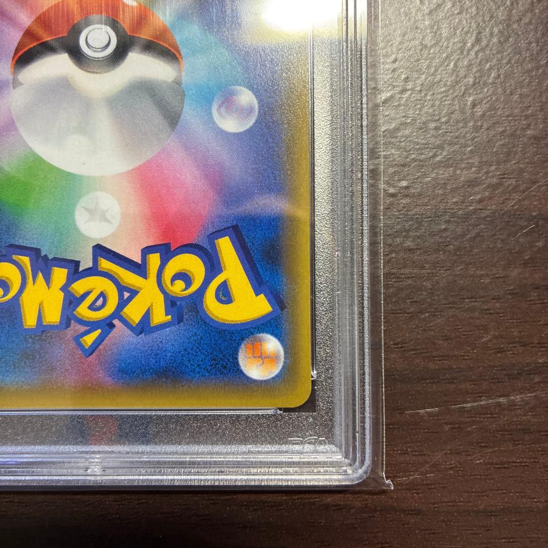 風*品様 【PSA10】シロナ&カトレアsr シロナアンドカトレアsr