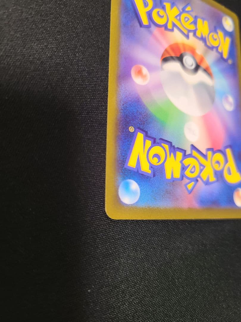 【格安】高騰中 フシギバナex SAR ポケモンカード151 200/165