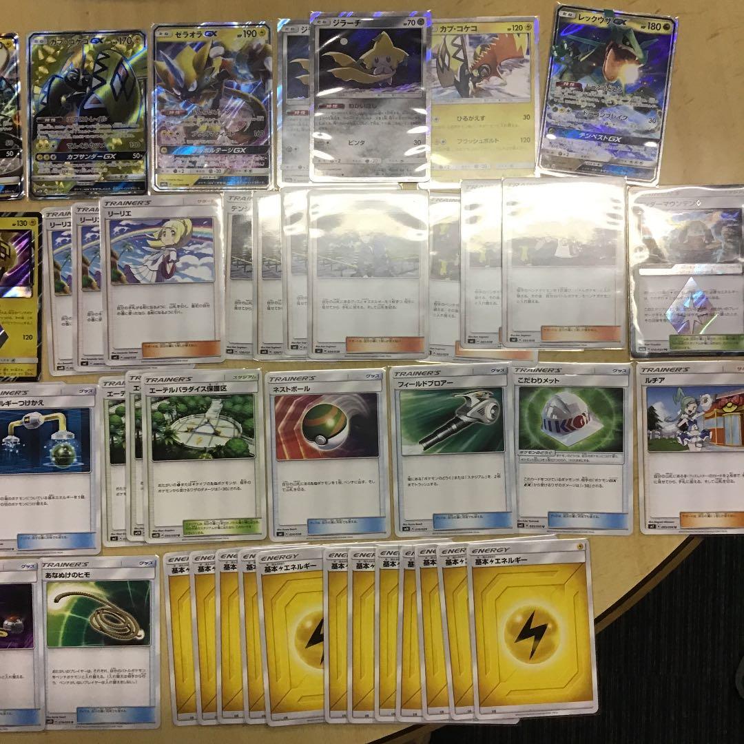 ポケモンカード ピカゼク デッキ