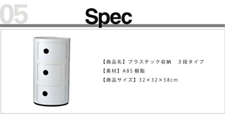 家具　棚　収納ボックス　収納棚　食器棚　本棚　キャビネット　タンス　新品未使用
