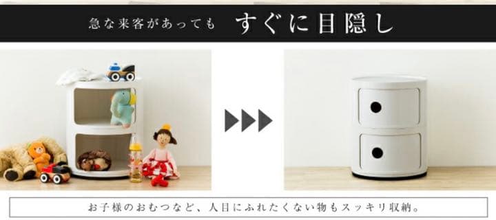 家具　棚　収納ボックス　収納棚　食器棚　本棚　キャビネット　タンス　新品未使用