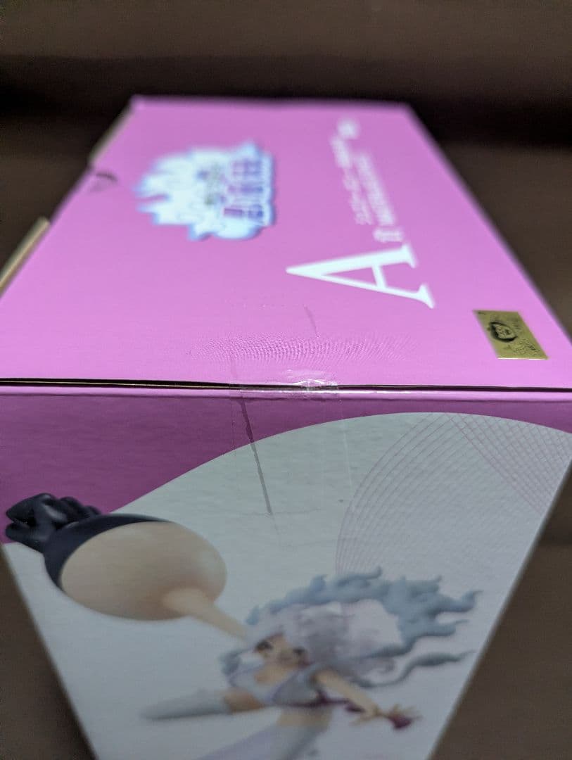 一番くじ ワンピース 思い描く未来　A賞B賞 未開封フィギュア2体セット