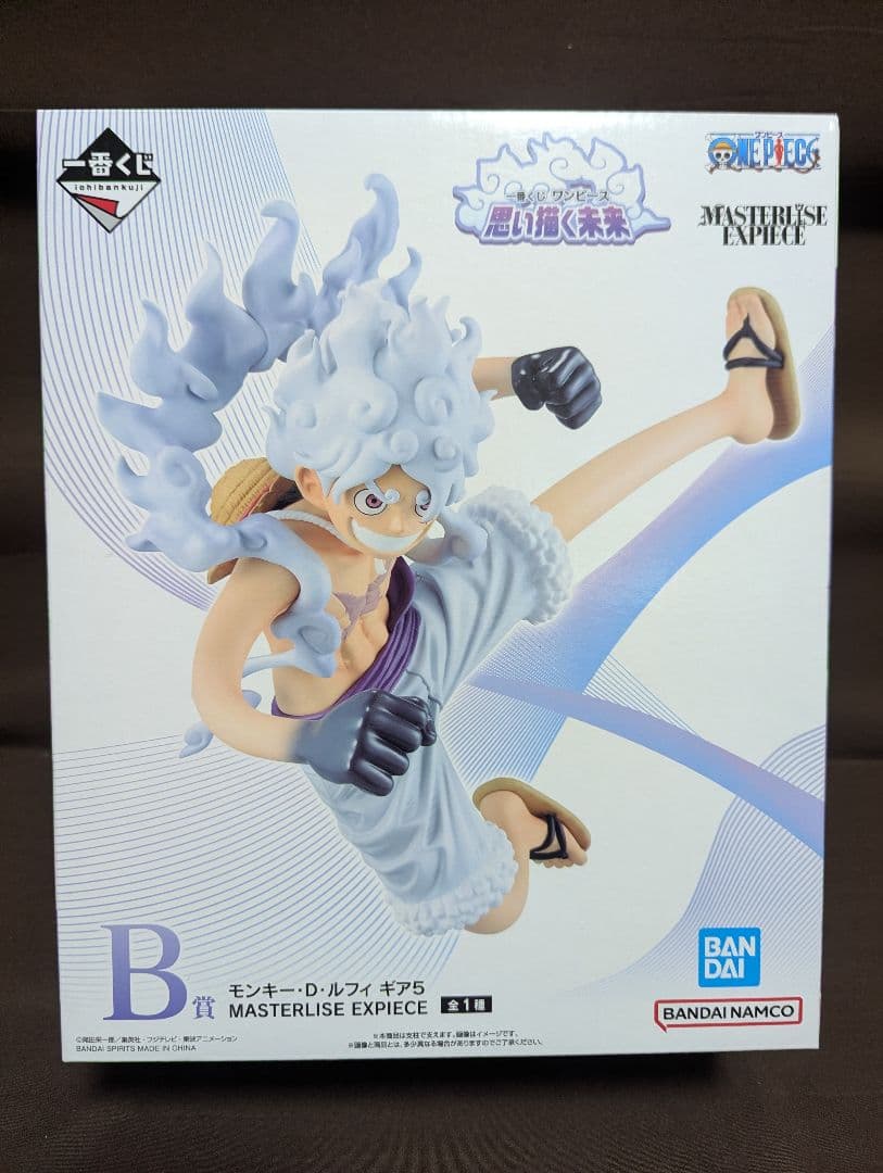 一番くじ ワンピース 思い描く未来　A賞B賞 未開封フィギュア2体セット