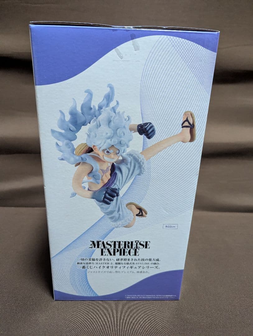 一番くじ ワンピース 思い描く未来　A賞B賞 未開封フィギュア2体セット