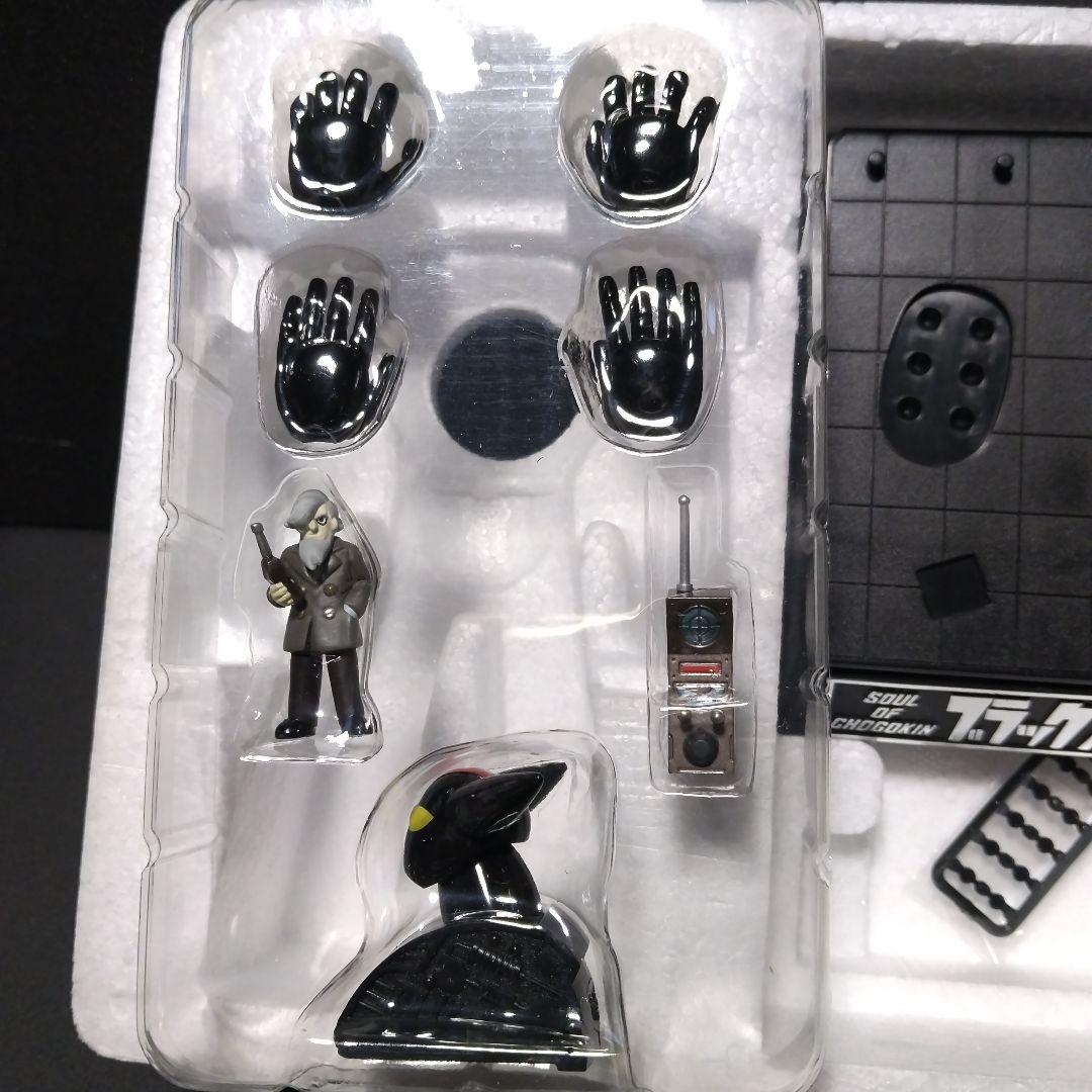 バンダイ 超合金 魂、GX-29 鉄人28号、ブラックオックス