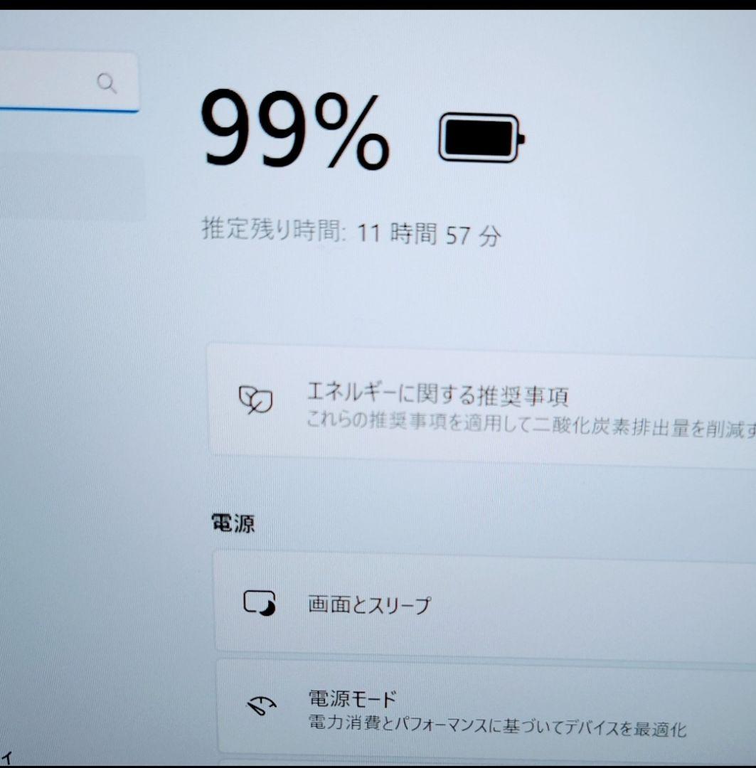 2024年7月 HP 美品 爆速 13世代i5 16GB 512GB 15
