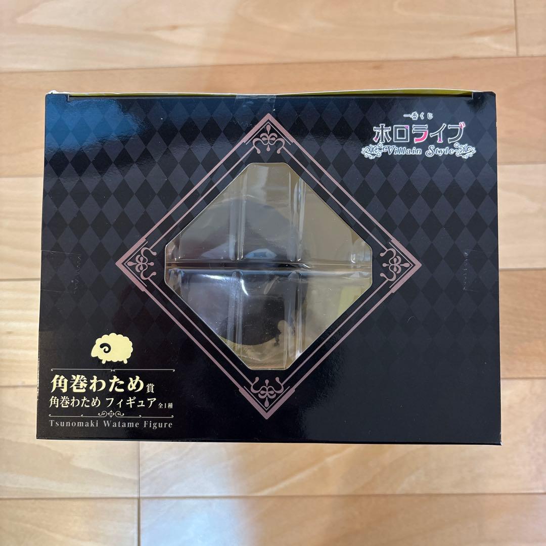 一番くじ　角巻わためフィギュア 未開封