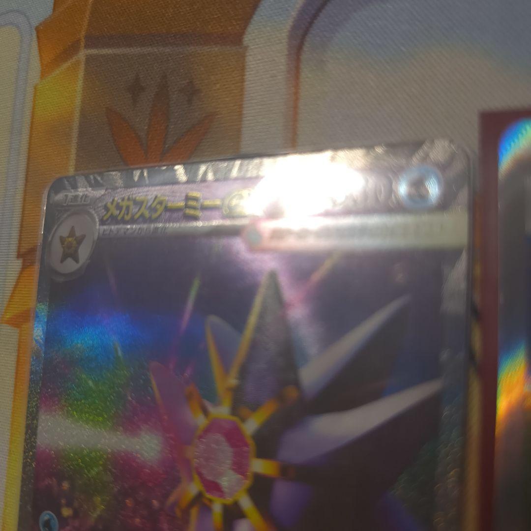 と*ん様 ポケカ プロモ sar ma sr まとめ売り