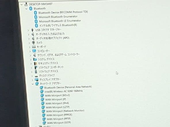 【3/2まで】LAVIE PC-NM550MAB-YC【第8世代i5/オフィス】