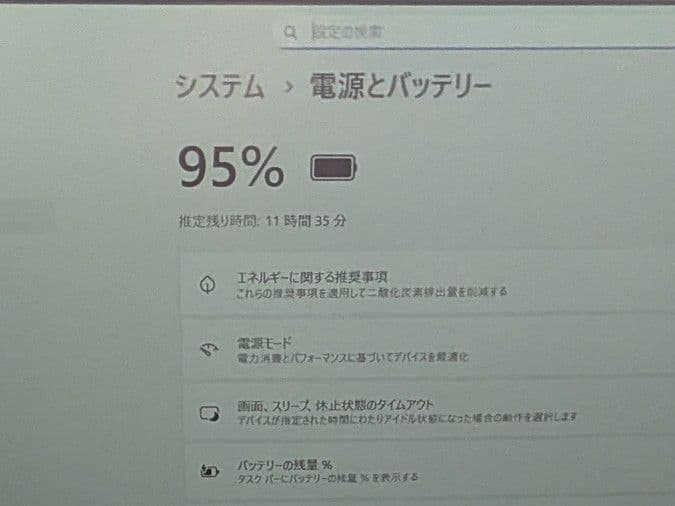 【3/2まで】LAVIE PC-NM550MAB-YC【第8世代i5/オフィス】