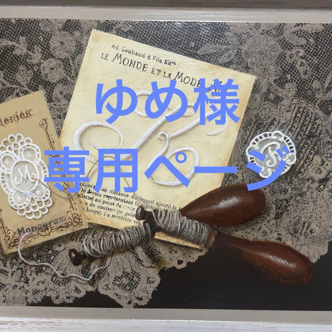 トールペイント作品　Monogram Lace