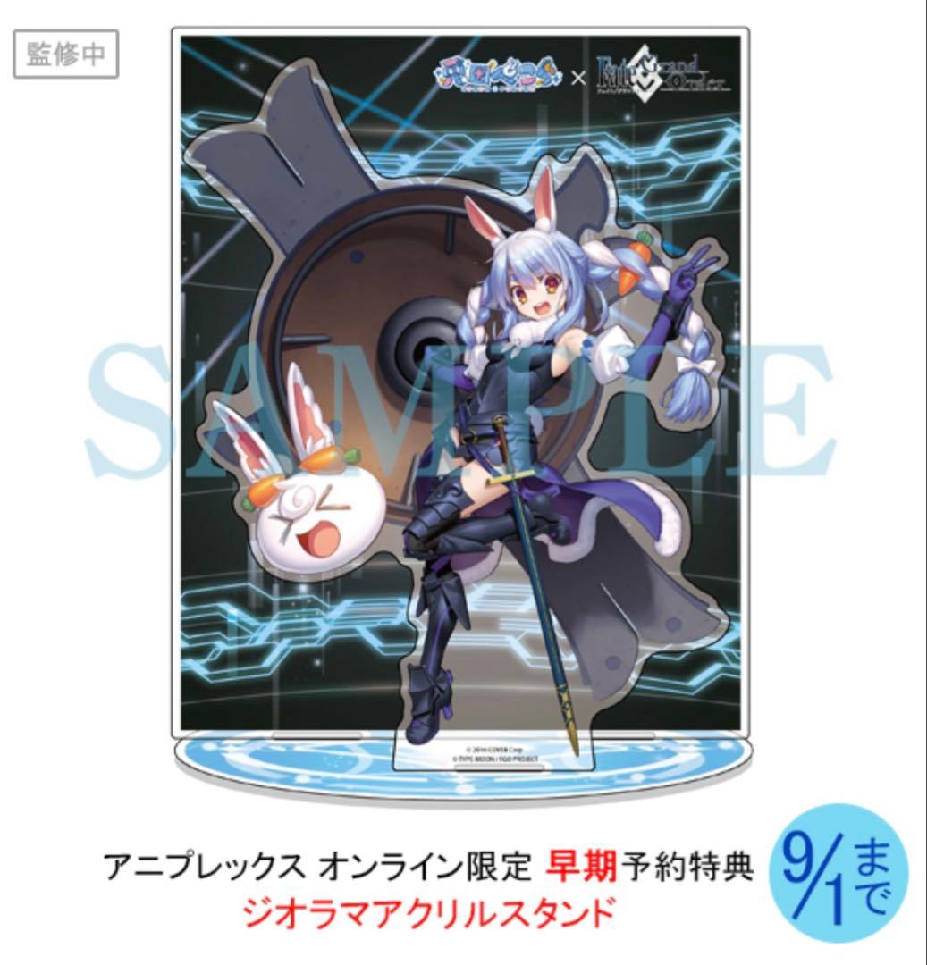 兎田ぺこら（マシュ・キリエライト コラボver.）フィギュア 特典付き