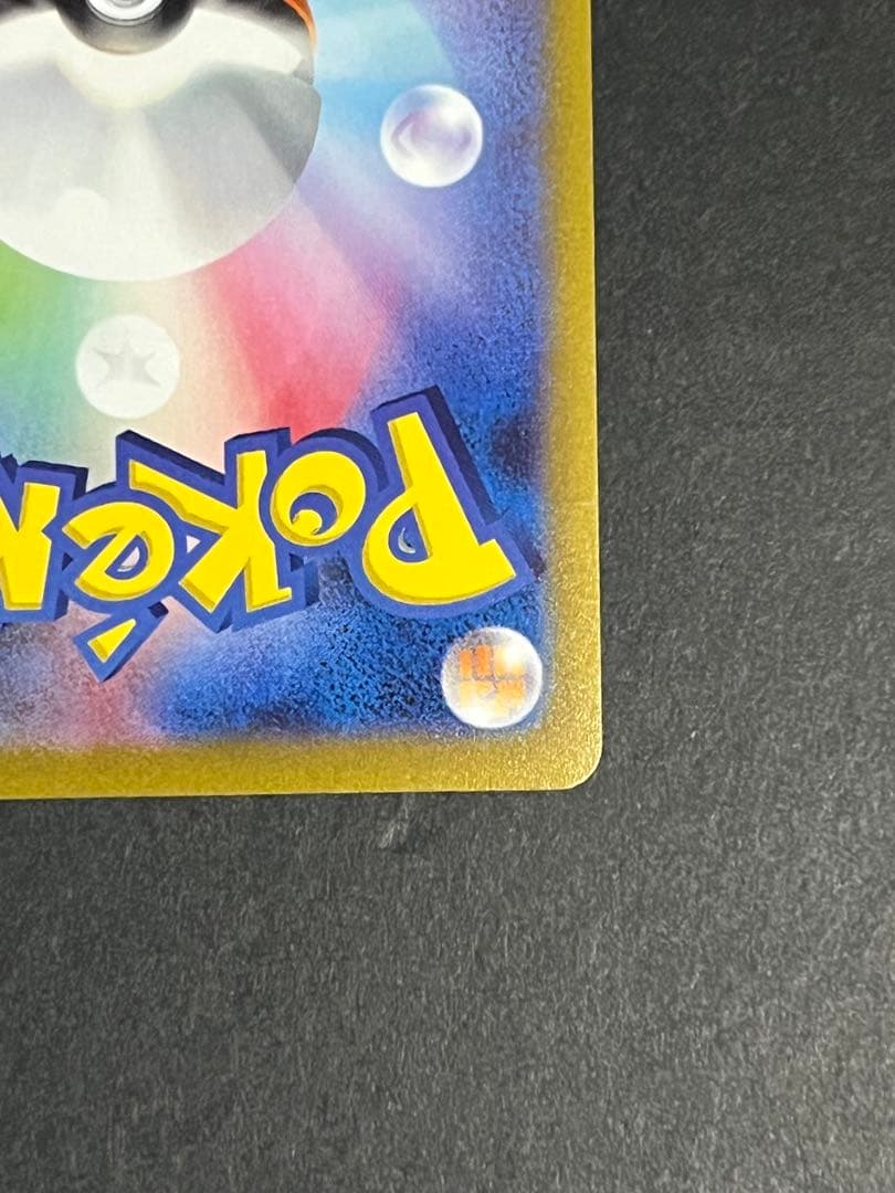 ポケモンカード リーフィア プロモ　長場雄 YU NAGABA