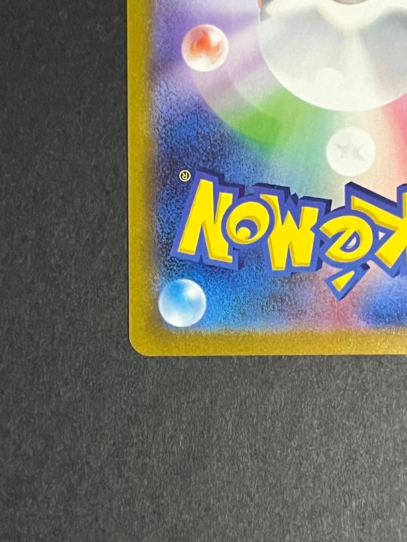 ポケモンカード リーフィア プロモ　長場雄 YU NAGABA