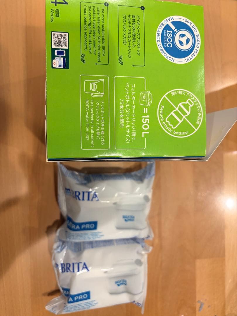 BRITA MAXTRA PRO 浄水器カートリッジ計８個( 6個＋開封済2個)