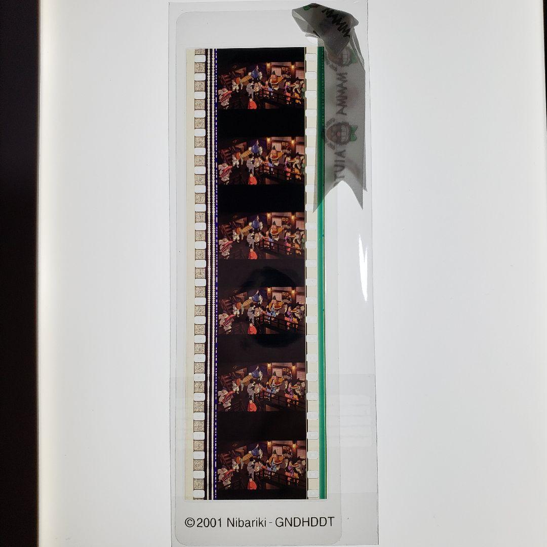 千と千尋の神隠し 037 ／ 三鷹の森ジブリ美術館 フィルムブックマーカー