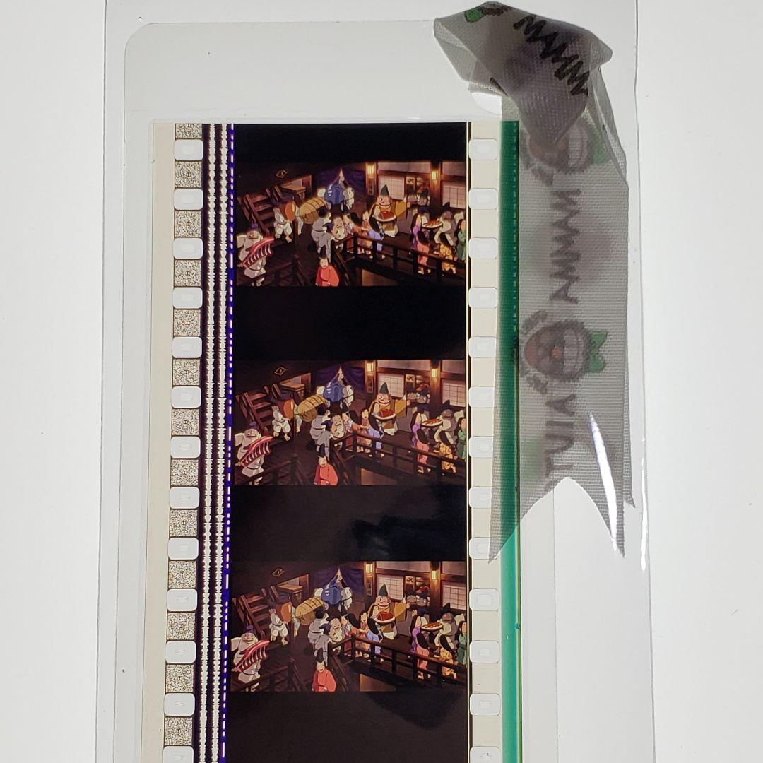 千と千尋の神隠し 037 ／ 三鷹の森ジブリ美術館 フィルムブックマーカー