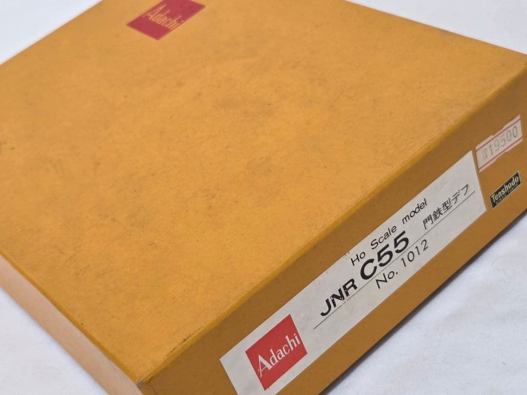☆HOゲージ☆Adachi☆JNR C55☆蒸気機関車☆門鉄型デフ☆天賞堂☆箱付