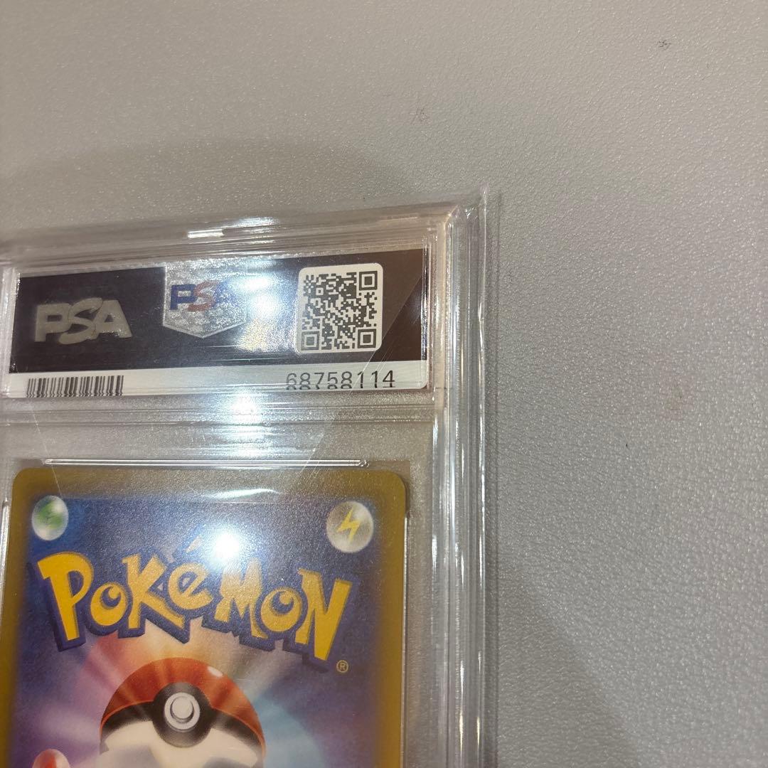 ポケモンカード　さぎょういんSR　PSA10