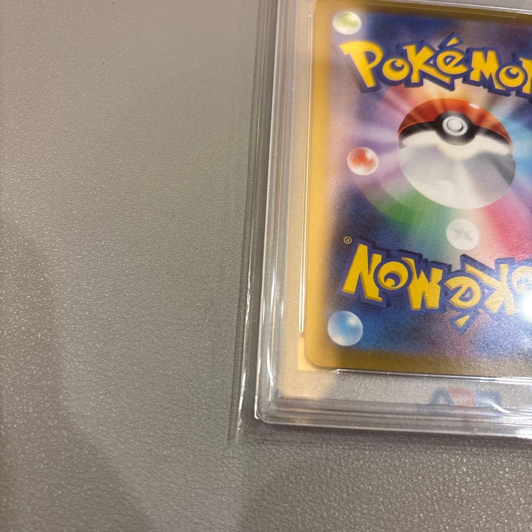 ポケモンカード　さぎょういんSR　PSA10