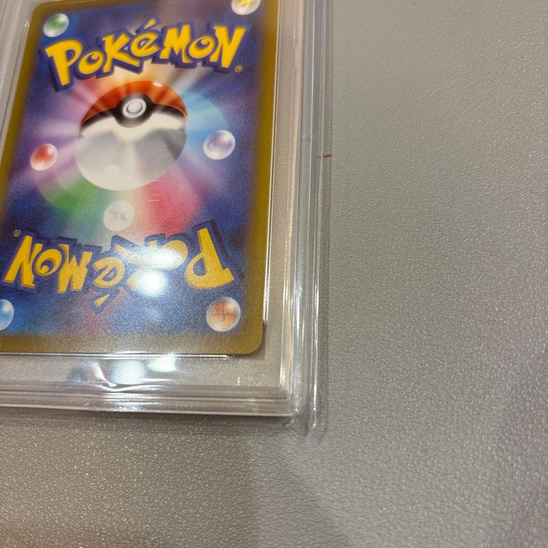 ポケモンカード　さぎょういんSR　PSA10