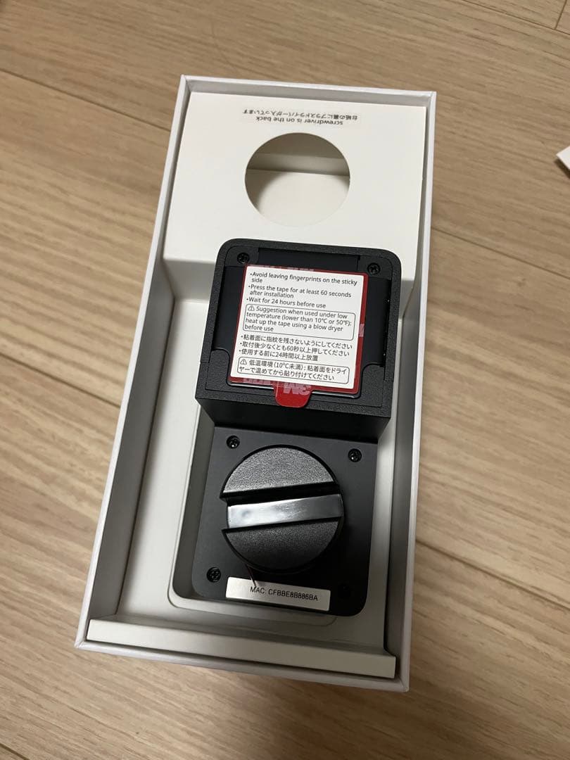【期間限定値下げ】SwitchBot スマートロック
