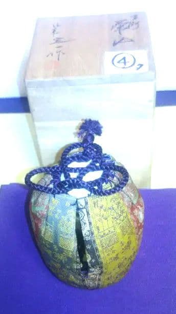 茶入、肩衝、定一作、4タ番