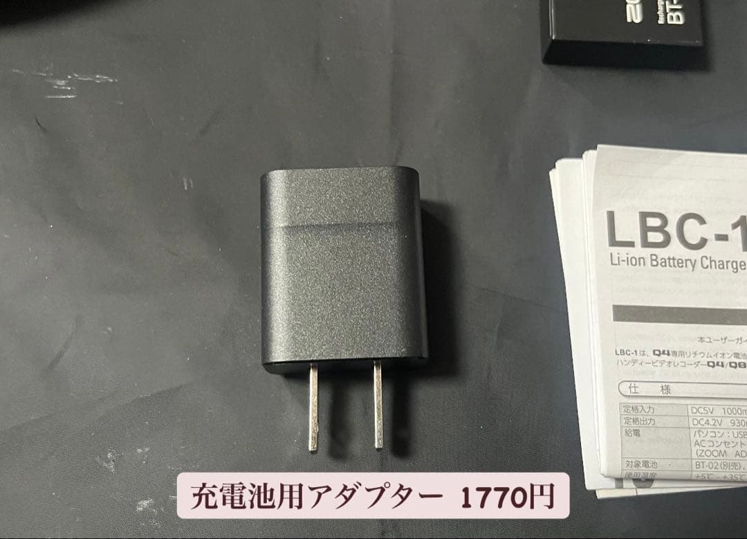 ZOOM Q8n-4K 音声録音特化ビデオカメラ 付属品多数