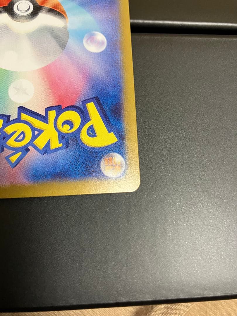 ポケモンカードclassic ピカチュウ　Pokémon pikachu