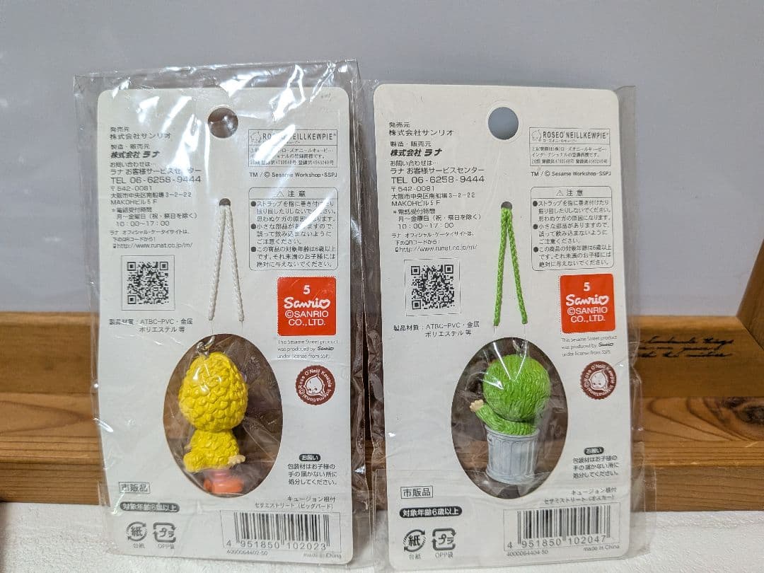 キュージョン根付　エルモ　クッキーモンスター　ビッグバード　オスカー
