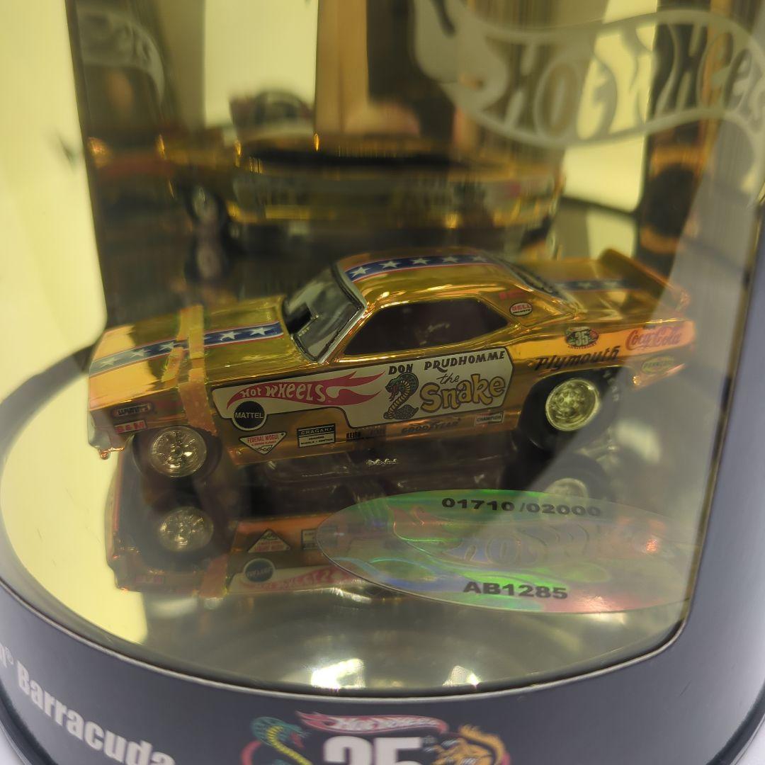【レア】ホットウィール　35th スネーク hot wheels