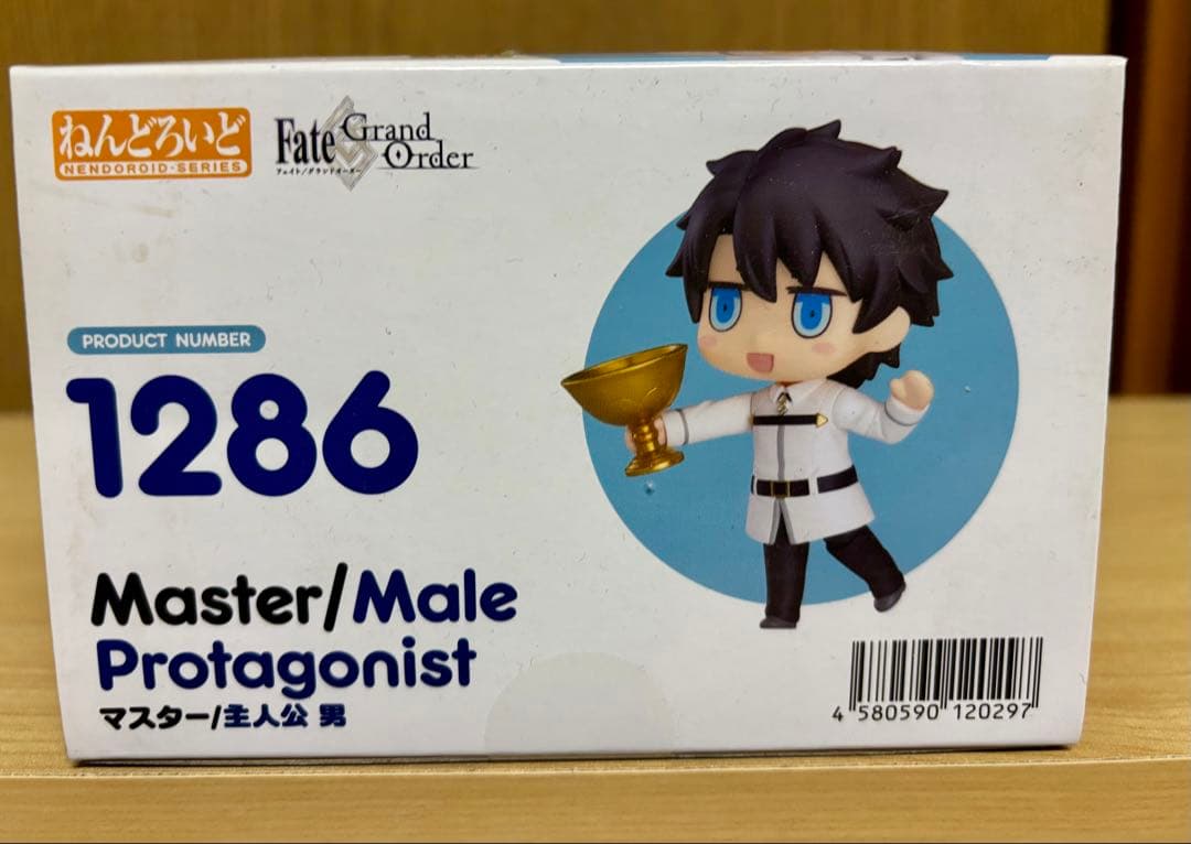 【未開封】ねんどろいど マスター/主人公 男 FGO 1286