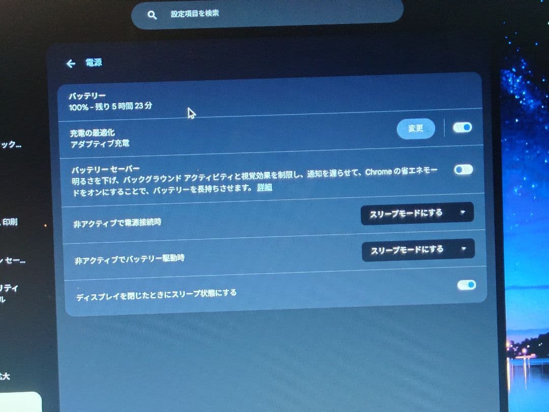 Lenovo 14e Chromebook gen3 14インチ N100