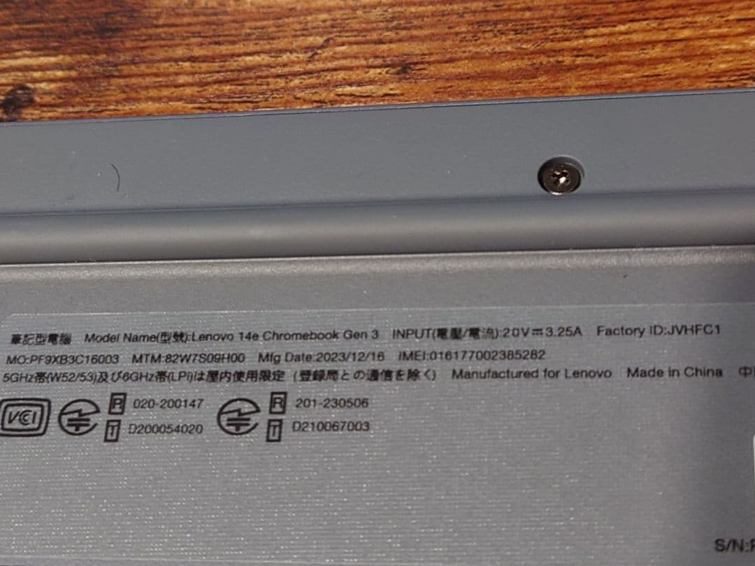 Lenovo 14e Chromebook gen3 14インチ N100