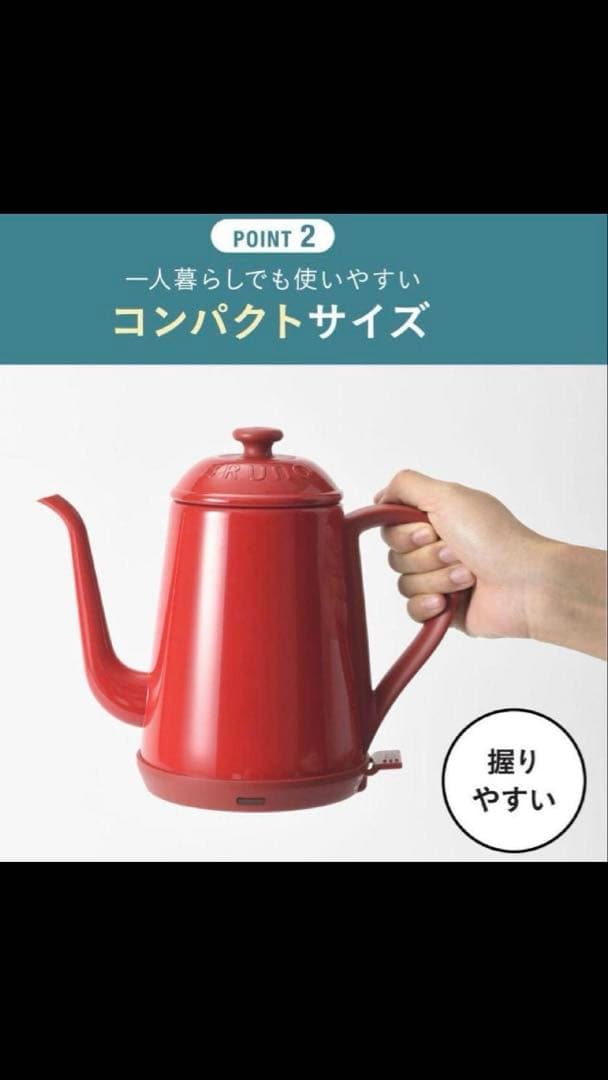 新品　BRUNO　ブルーノ　ステンレスデイリーケトル　限定色　ピンクベージュ