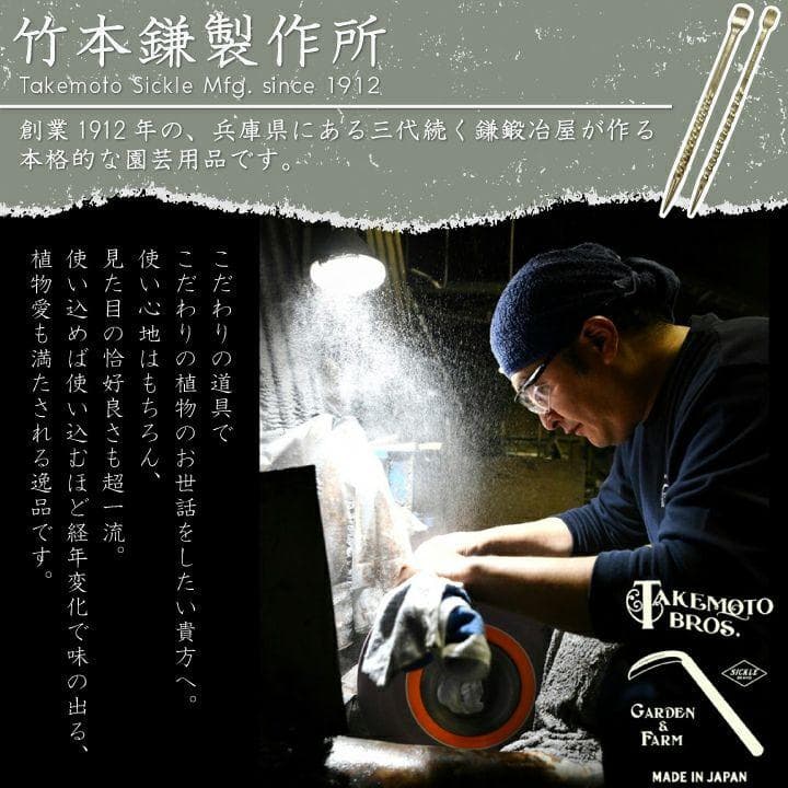 BRASS Soil Stick/ソイルスティックSS