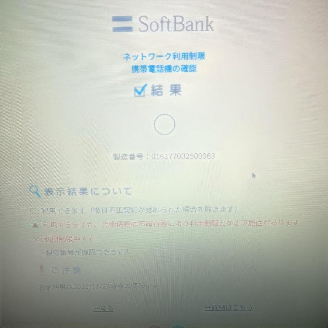 Lenovo 14型 14e Chromebook Gen 3 LTEモデル