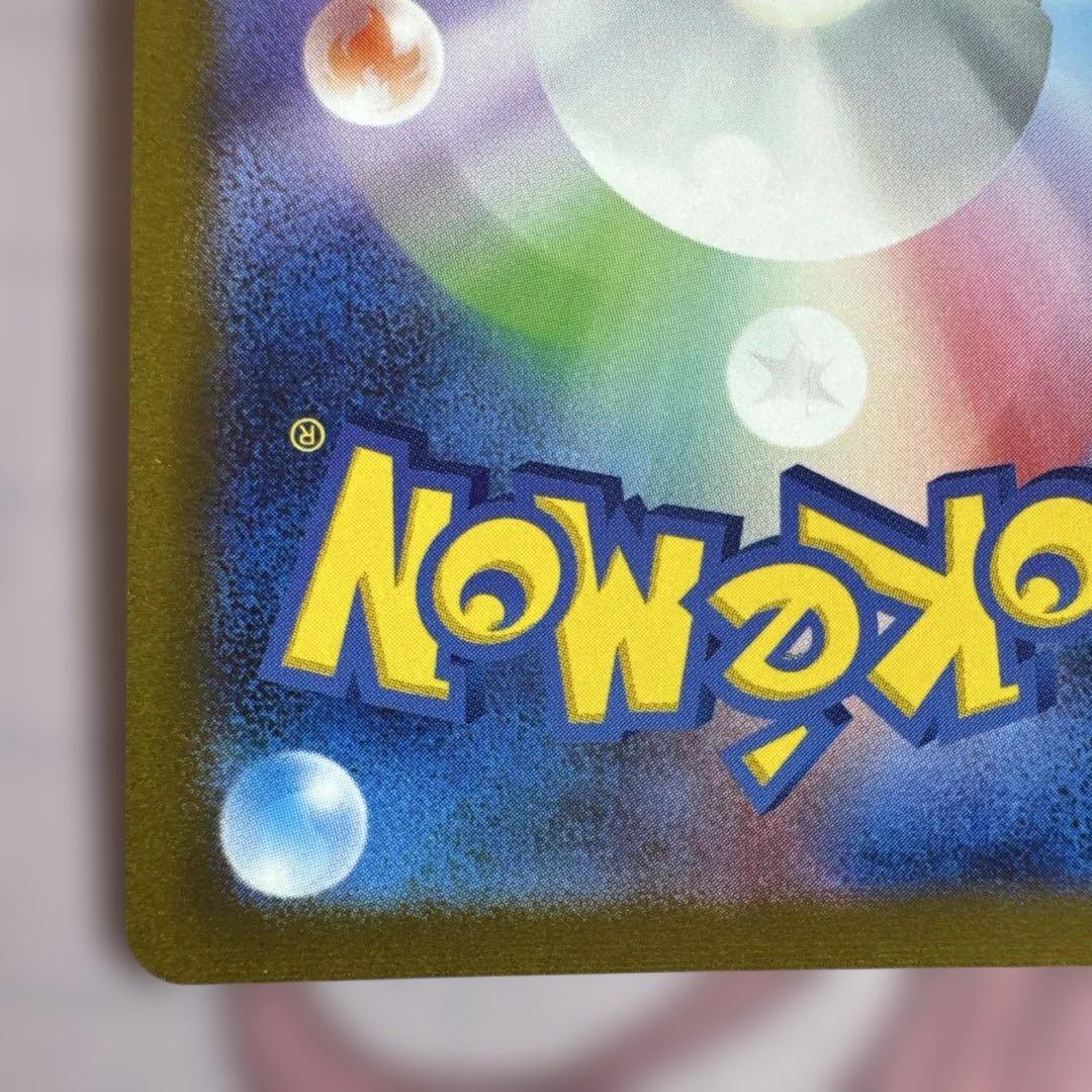 ポケモンカード ニンフィア nagaba 即購入可