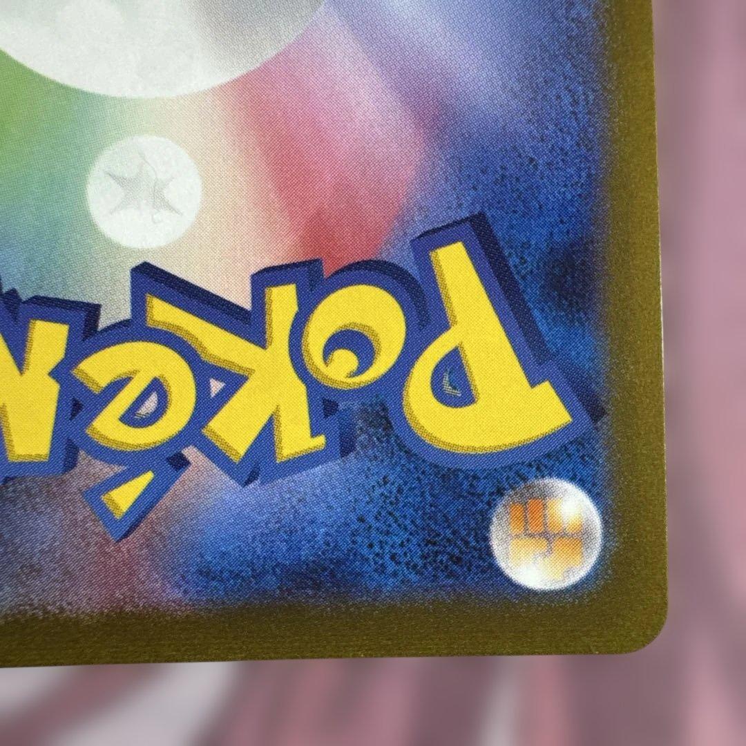 ポケモンカード ニンフィア nagaba 即購入可