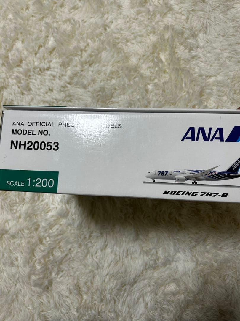 【一部訳あり】全日空商事 B787-8 NH20053 1/200 スケール