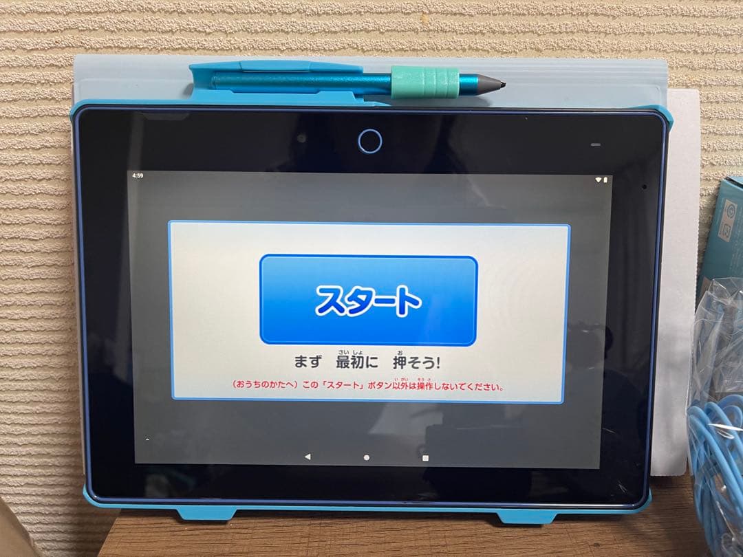 ︎ ✧ 専用︎ ✧ 進研ゼミ タブレット ペン ヘッドホン 充電器付き
