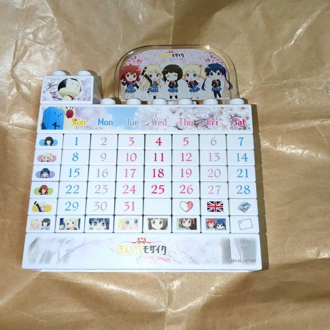 きんいろモザイク　ブロックカレンダー　きんいろモザイク　グッズ