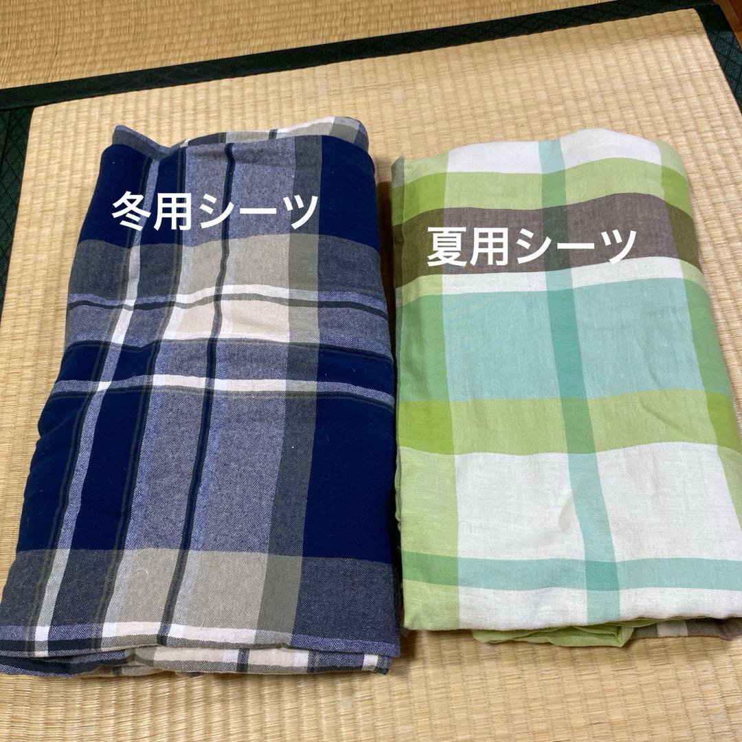 ニトリ 二枚合わせ合掛け羽毛布団 ダブルサイズ。エコ便ならシーツ2枚おまけ付き