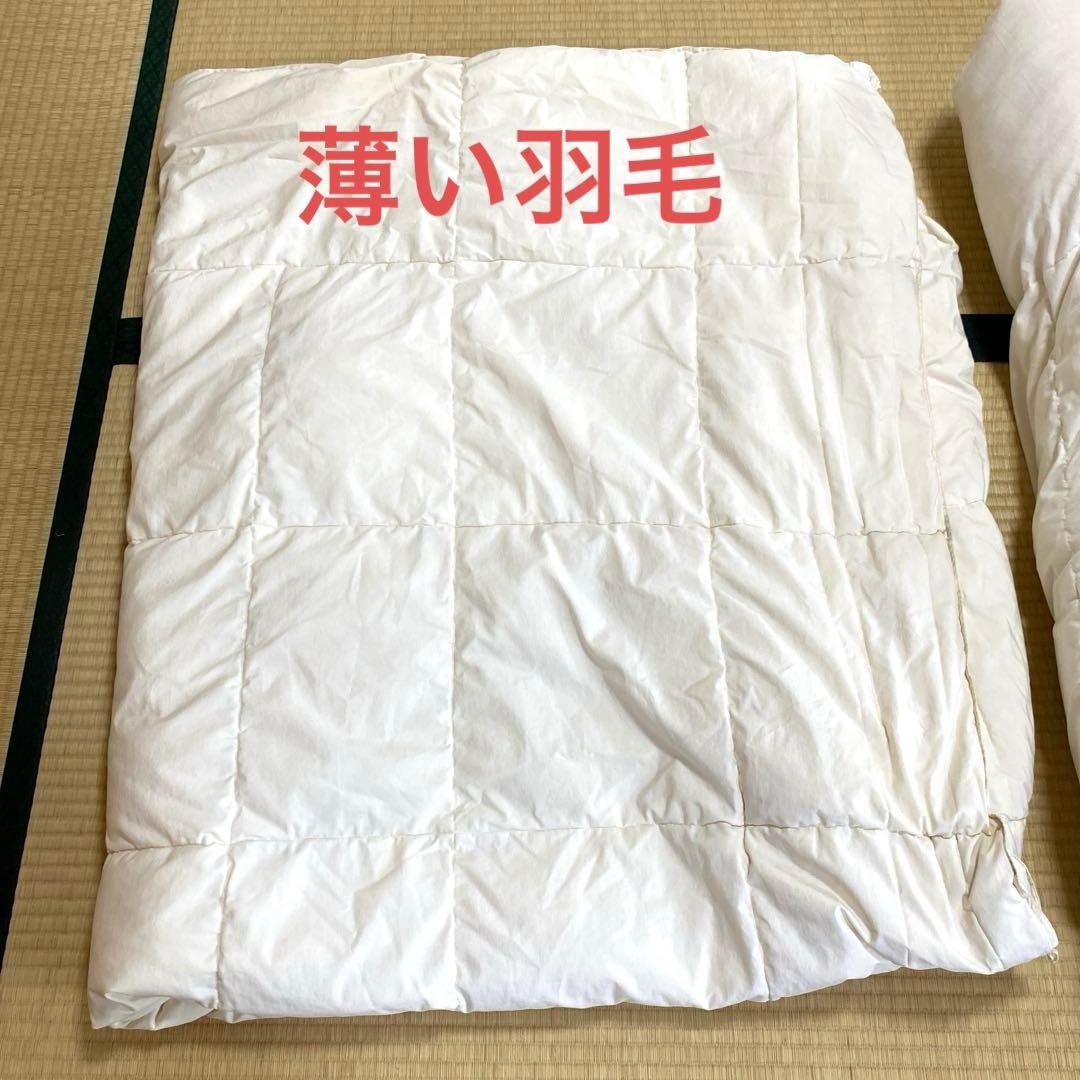 ニトリ 二枚合わせ合掛け羽毛布団 ダブルサイズ。エコ便ならシーツ2枚おまけ付き