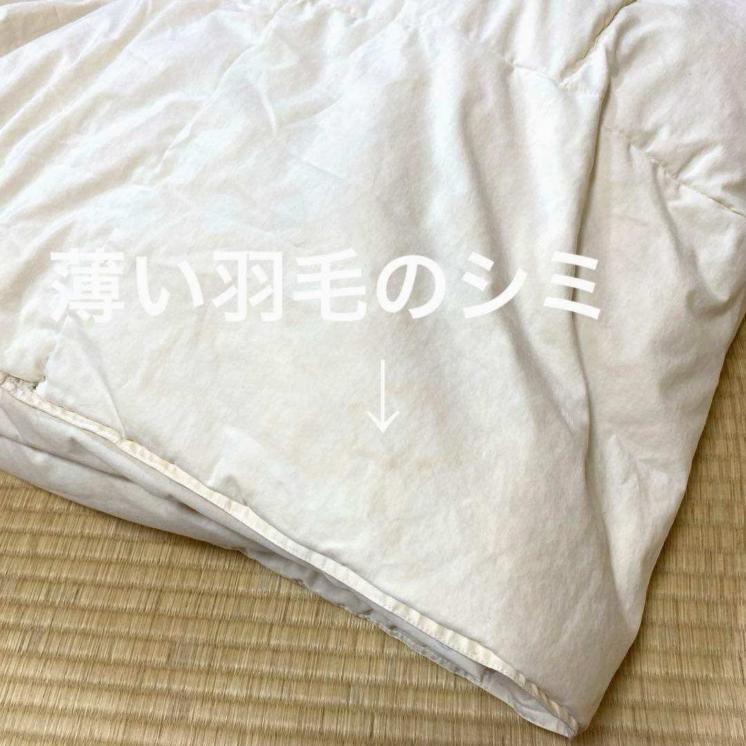 ニトリ 二枚合わせ合掛け羽毛布団 ダブルサイズ。エコ便ならシーツ2枚おまけ付き