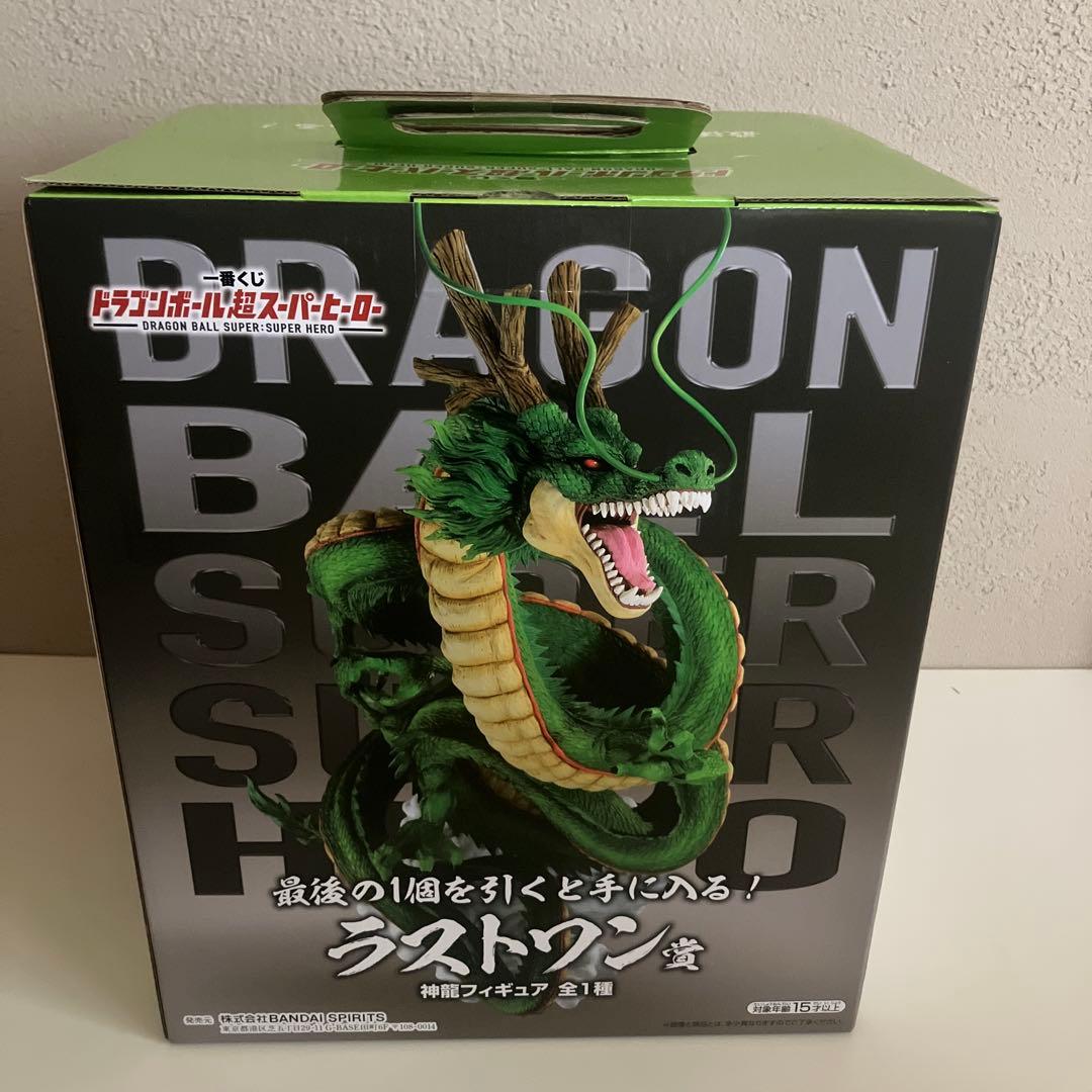 一番くじドラゴンボール超スーパーヒーローラストワン賞神龍